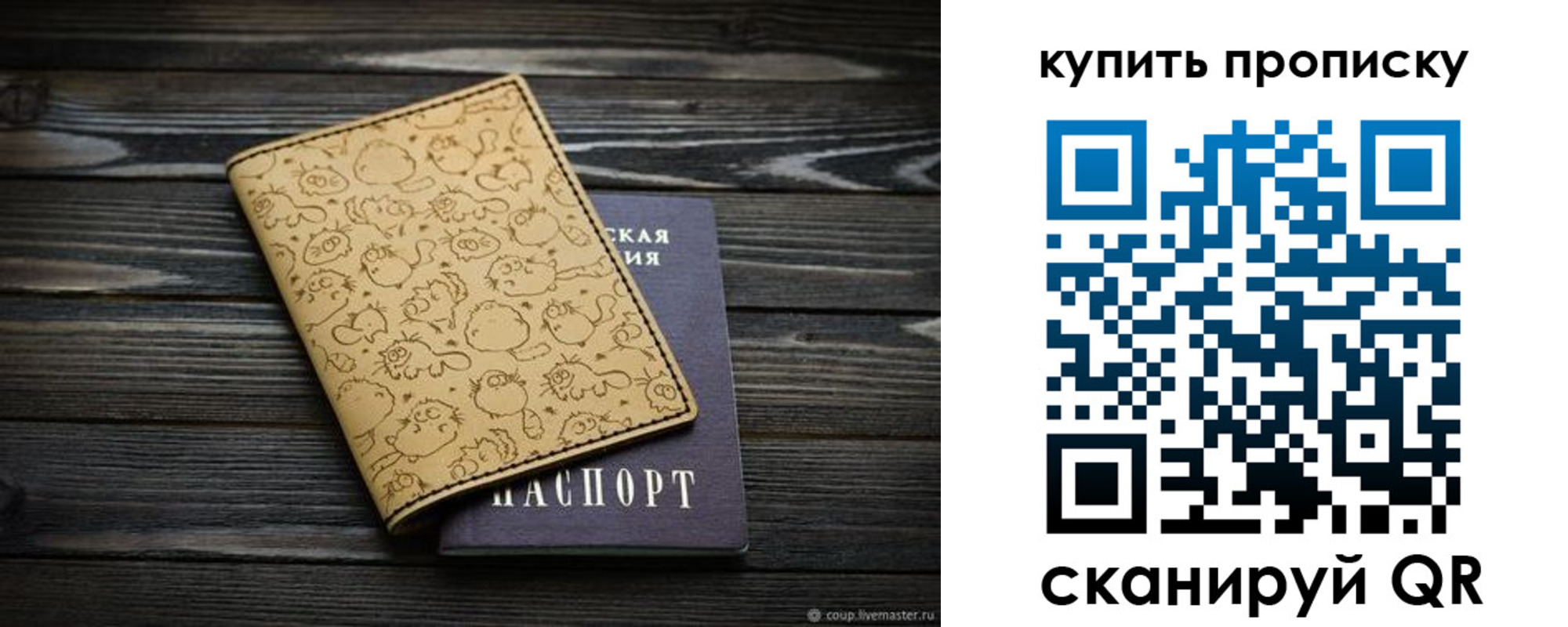 регистрация в Альметьевске