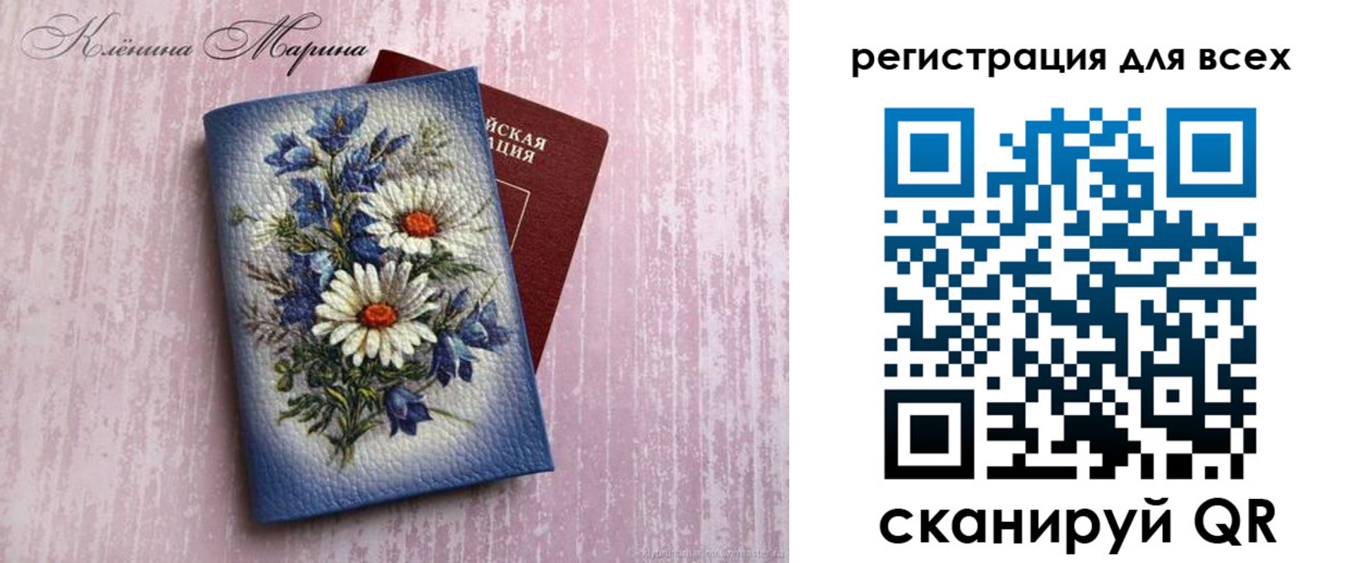 временная регистрация недорого в Альметьевске